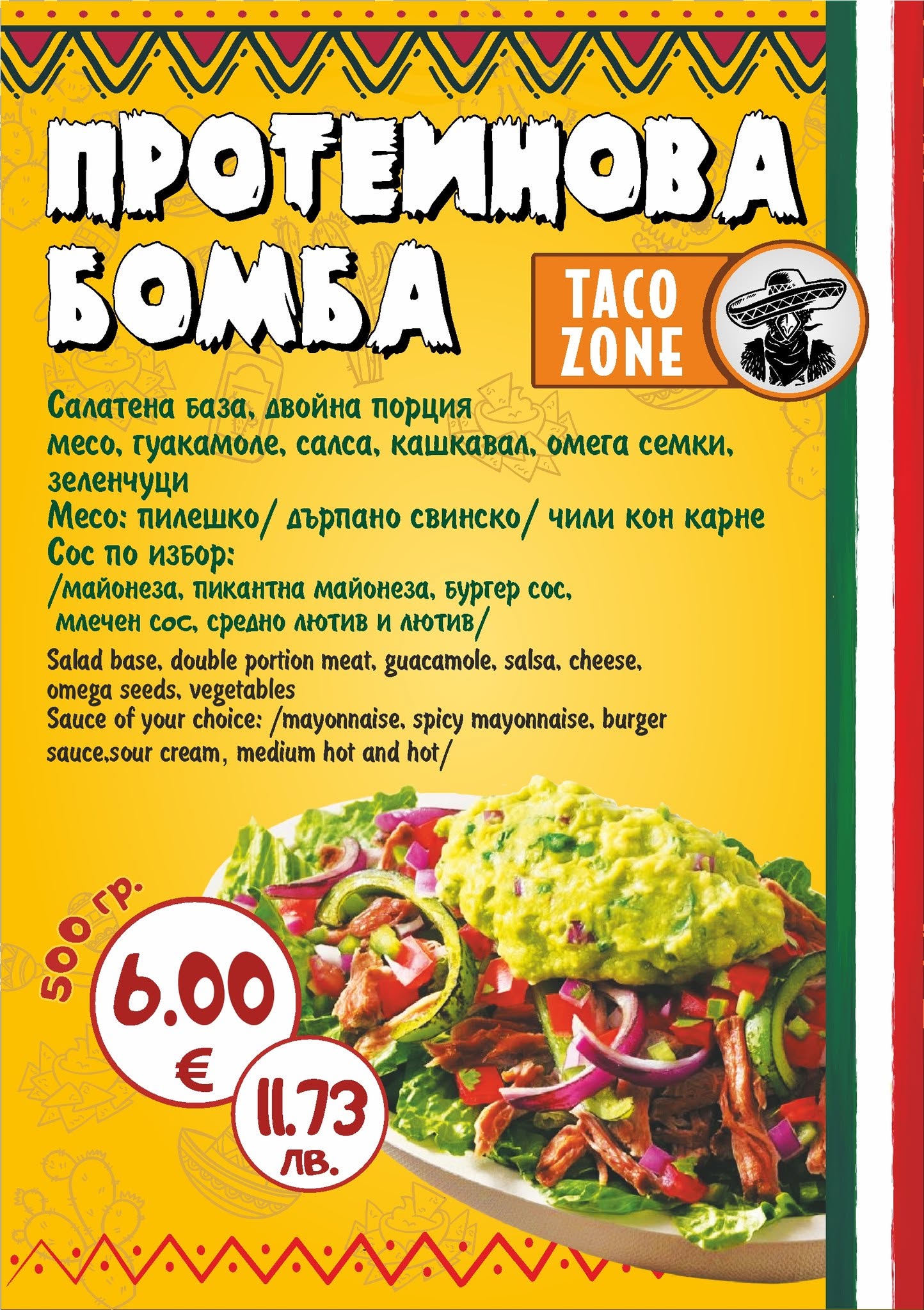 Menu Page 1