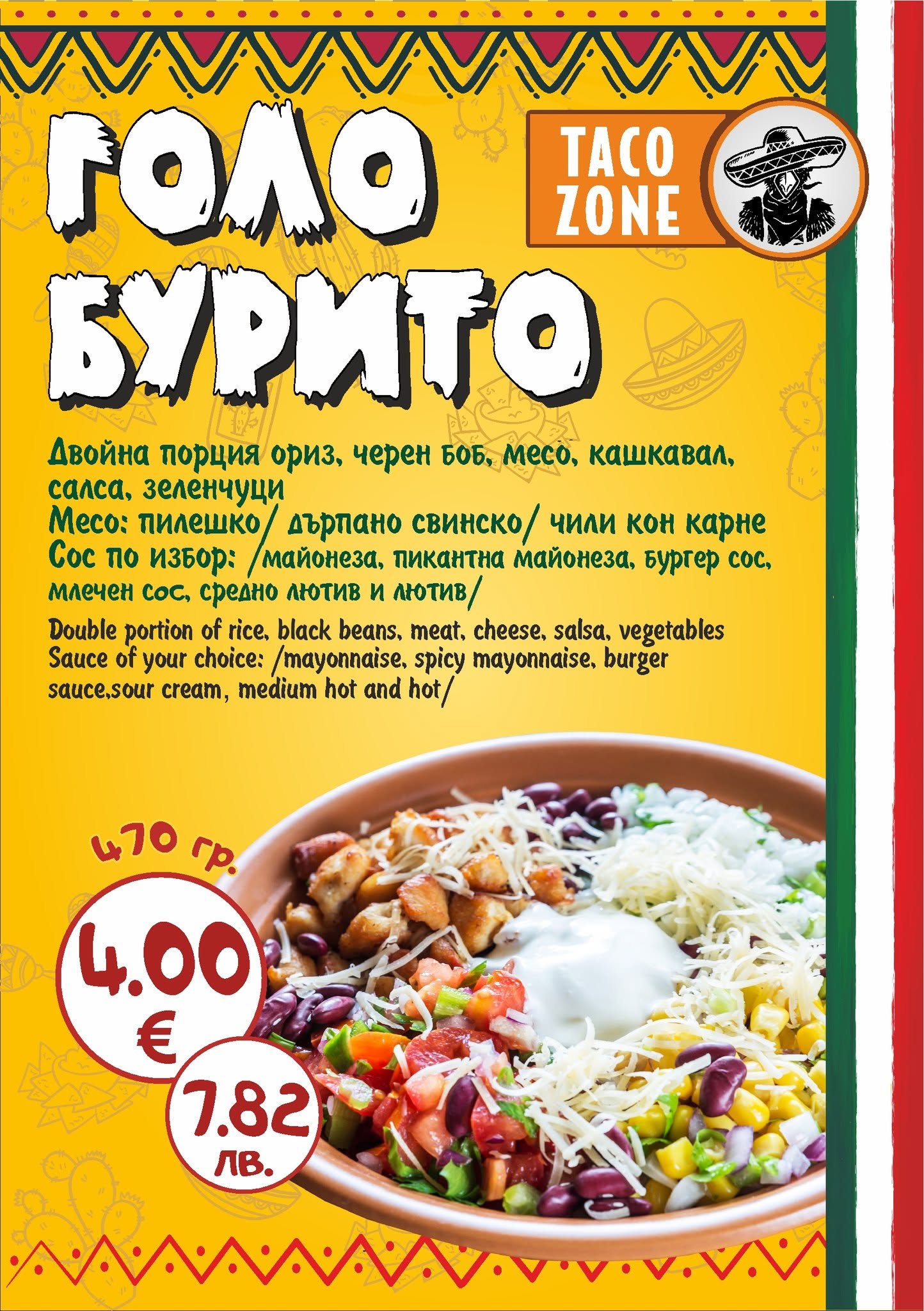 Menu Page 3