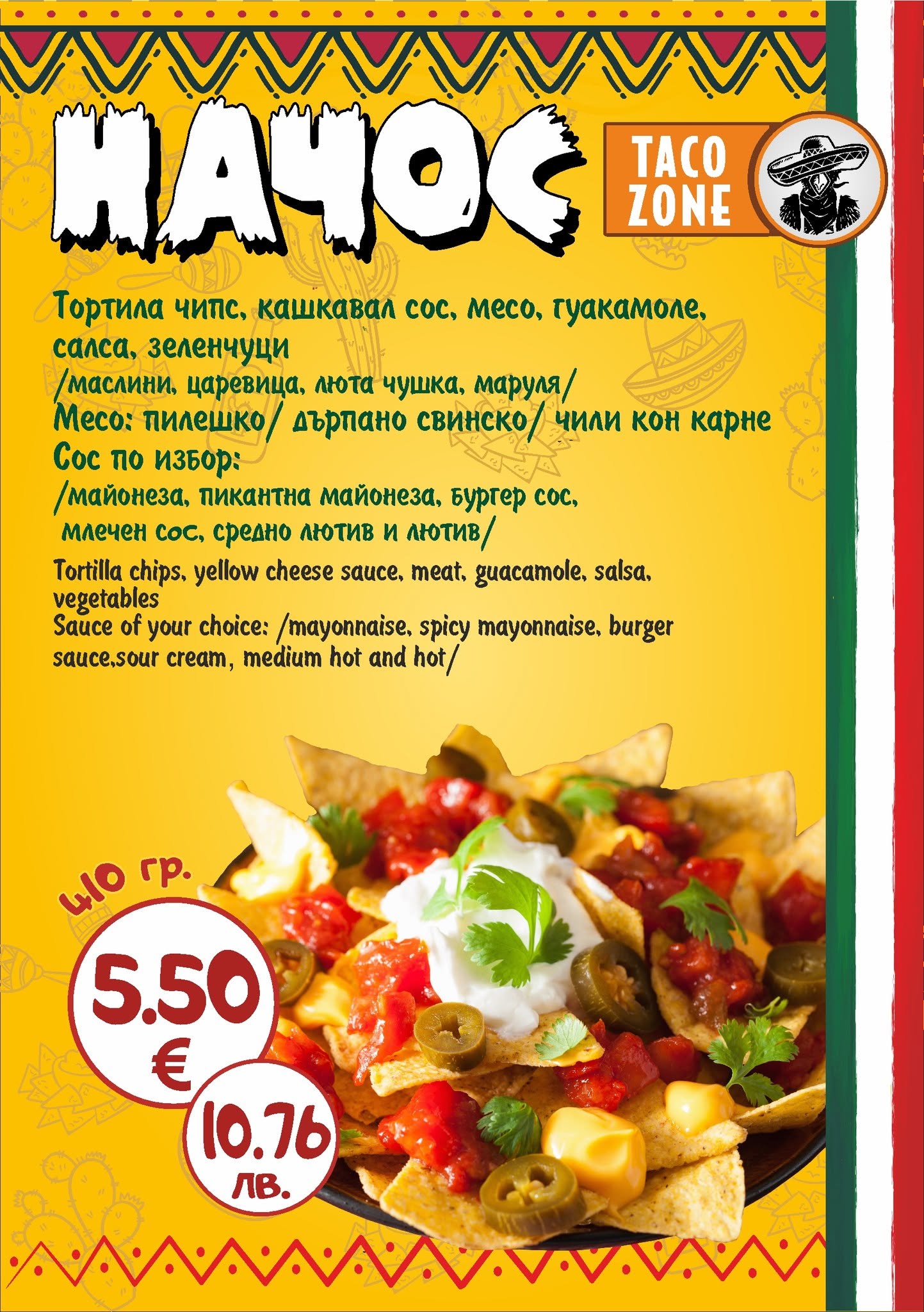 Menu Page 4