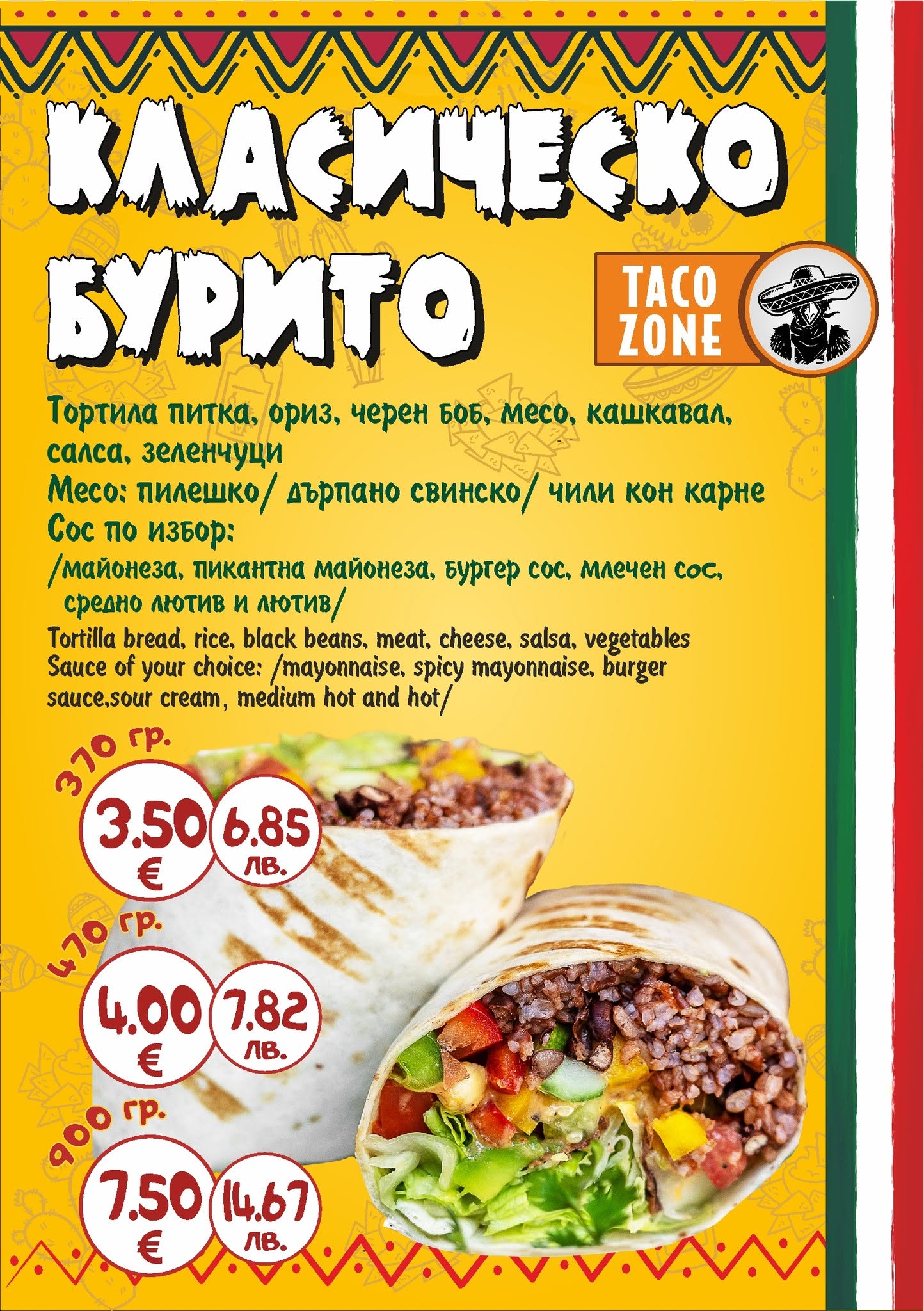 Menu Page 5