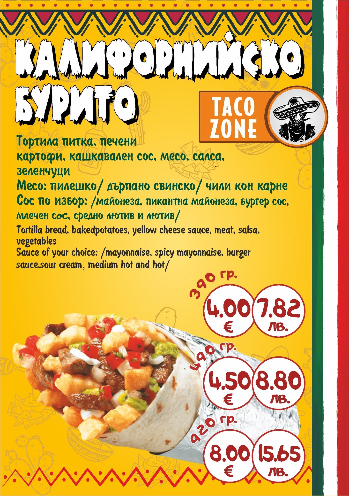 Menu Page 9